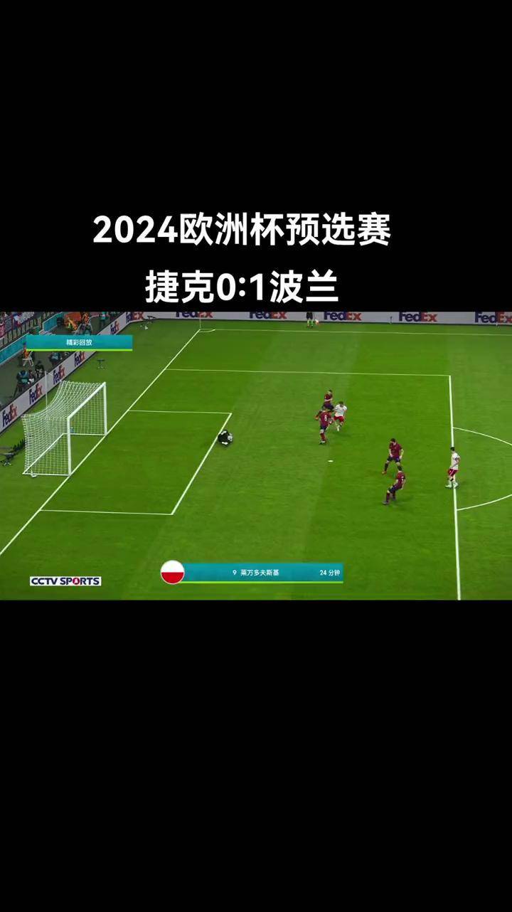 预测胜者！欧国联赛决赛即将开幕的简单介绍