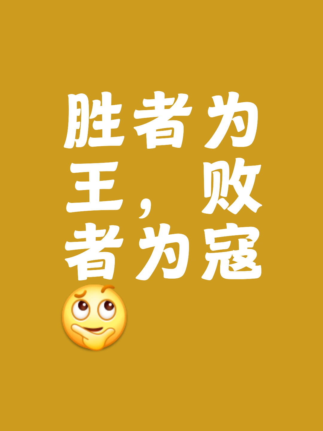 开云体育中国-激烈对决:强强对话,胜利者唯有实力的简单介绍