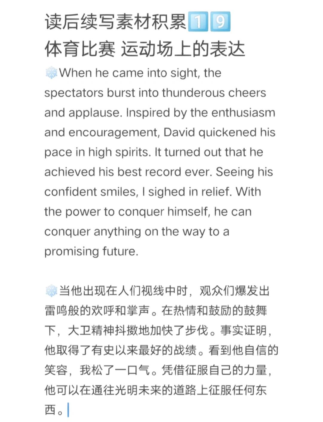 开云体育APP下载-精彩瞬间回顾赛场风云,顶尖球队争夺胜利的简单介绍