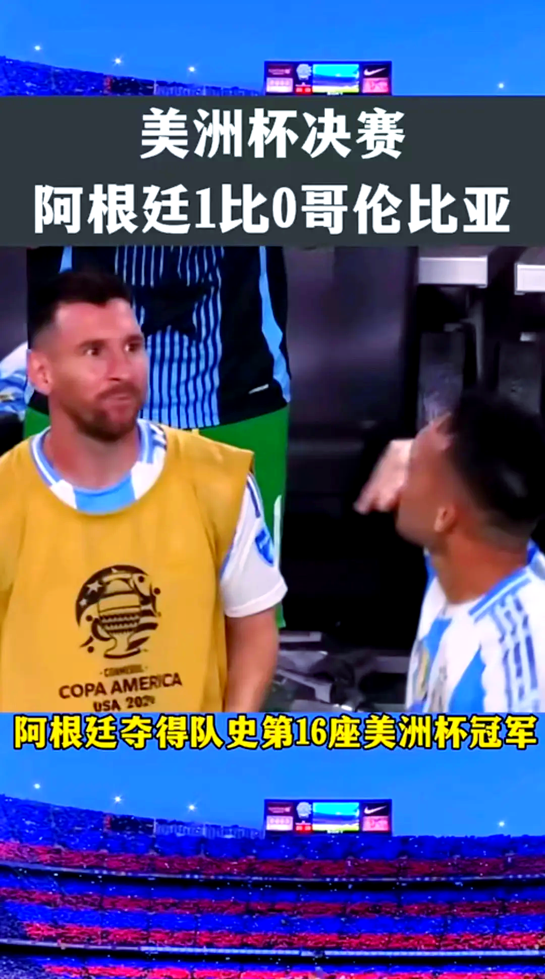 阿根廷双杀塞尔维亚成为欧洲杯签约 阿根廷双杀塞尔维亚成为欧洲杯签约