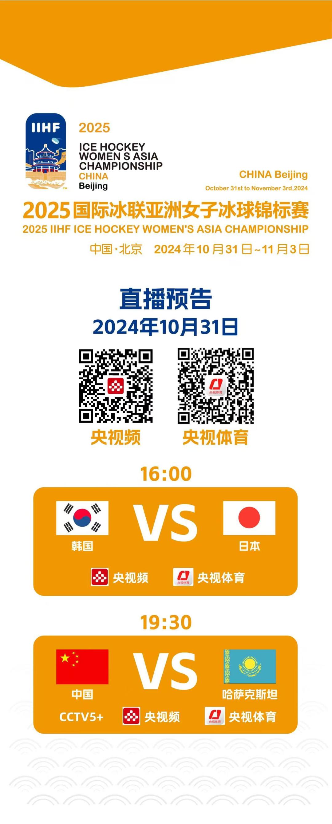 开云体育app-体育界的最新热点消息,涉及亚洲俱乐部足球锦标赛的简单介绍