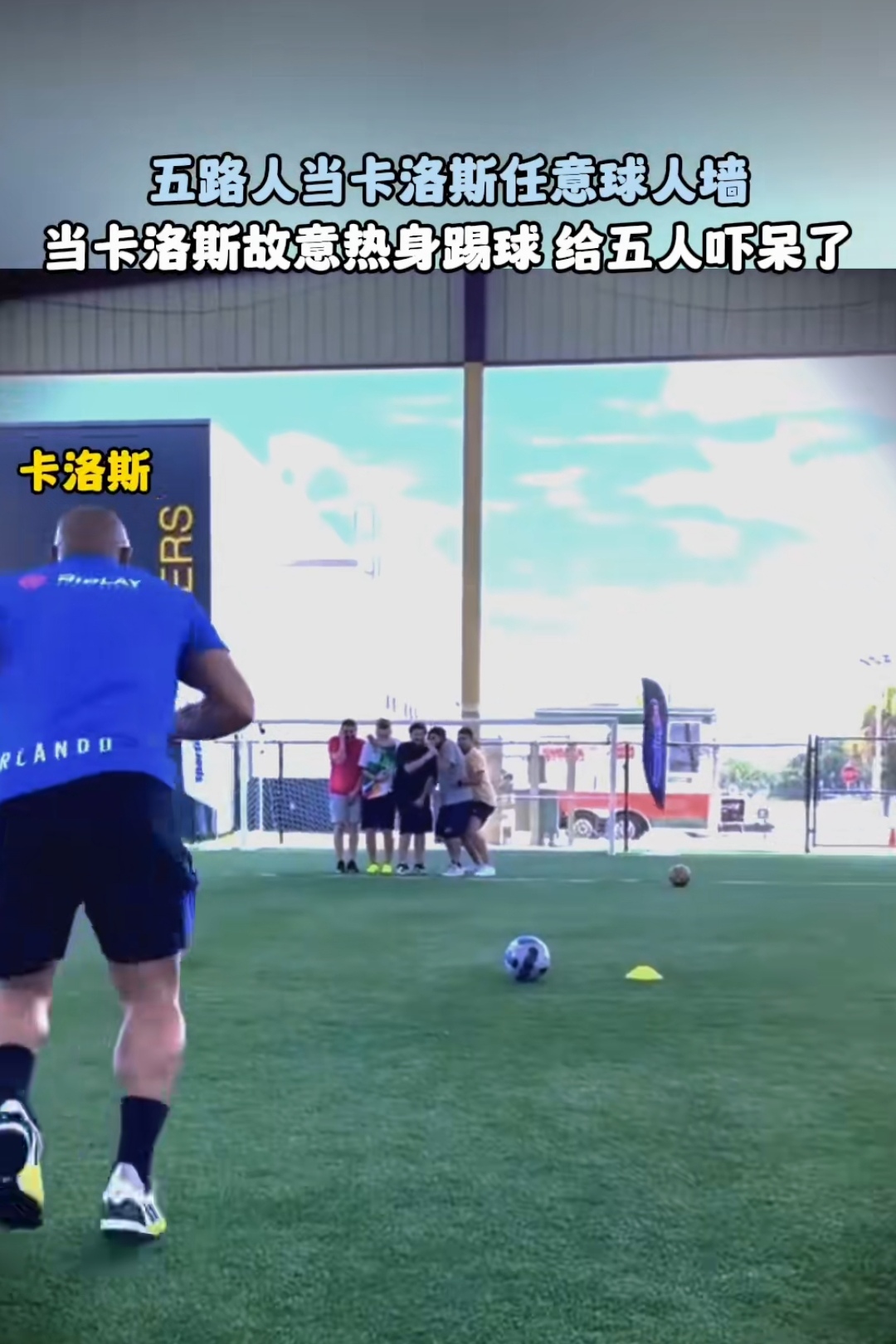 开云体育下载-马洛卡客场爆冷击败对手,豪取三分的简单介绍