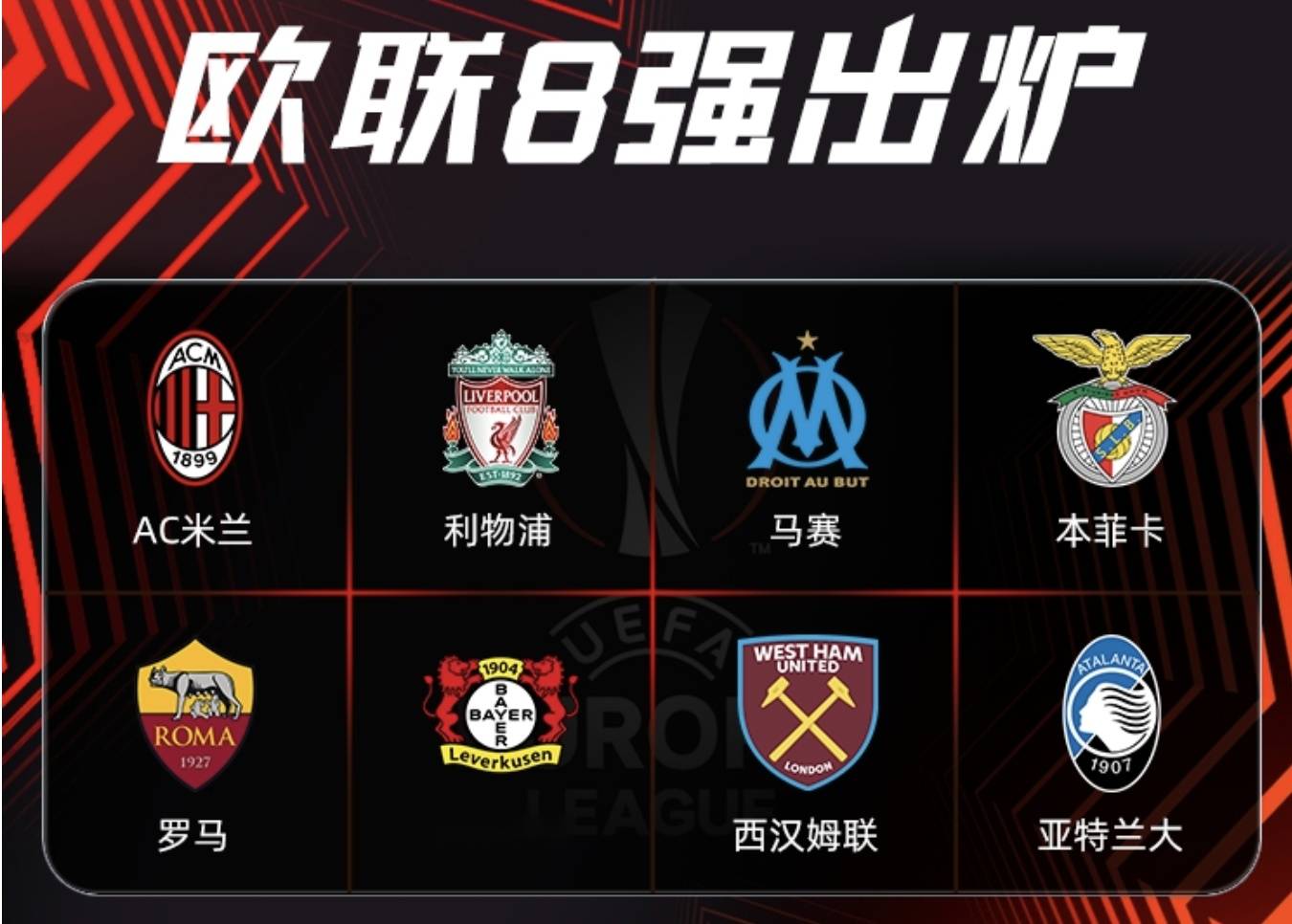 英国足坛:豪门队伍展现实力,激烈对决的简单介绍 英国足坛:豪门队伍展现实力,激烈对决的简单介绍