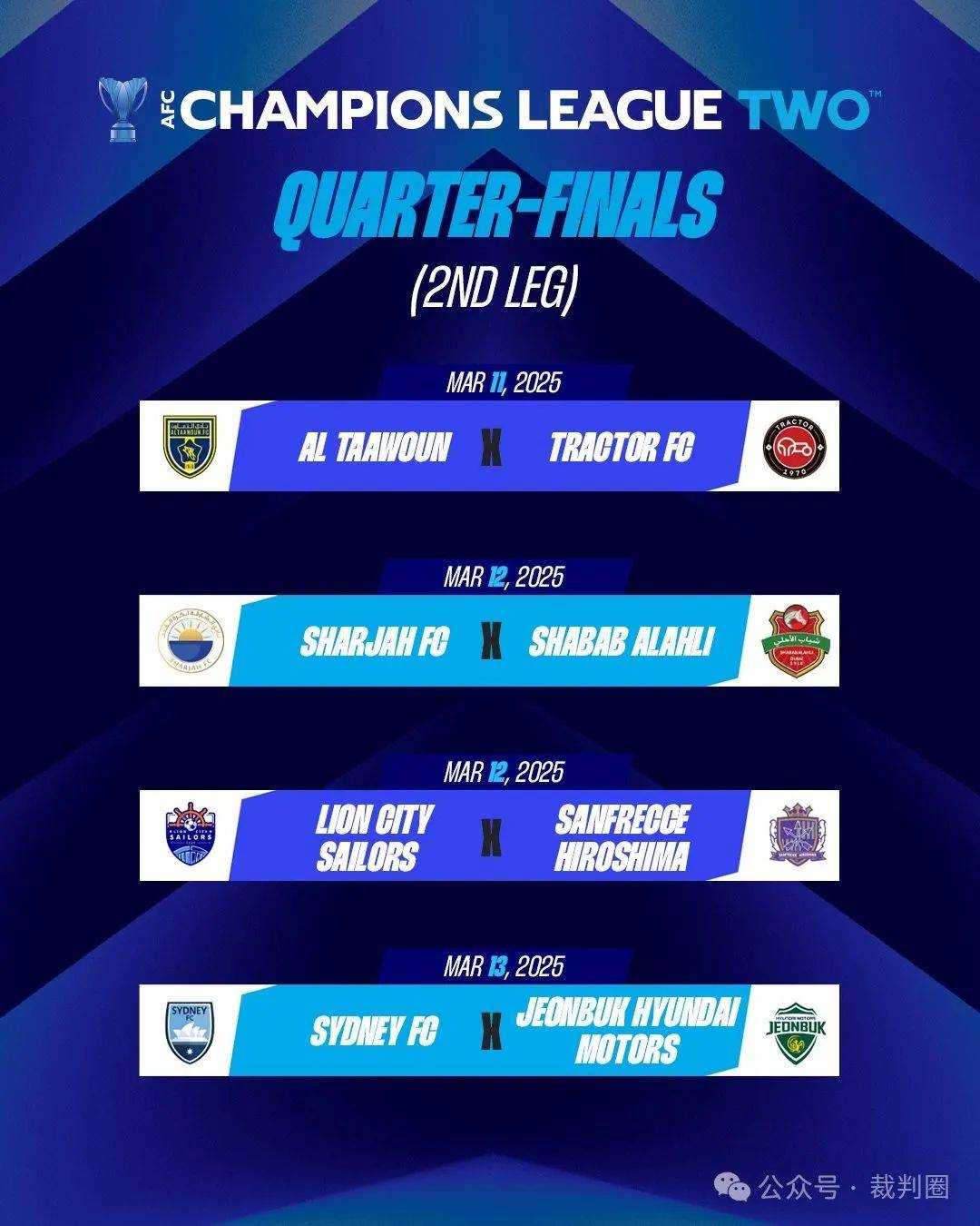 亚冠赛程大揭秘,比赛密集进行 亚冠赛程大揭秘,比赛密集进行