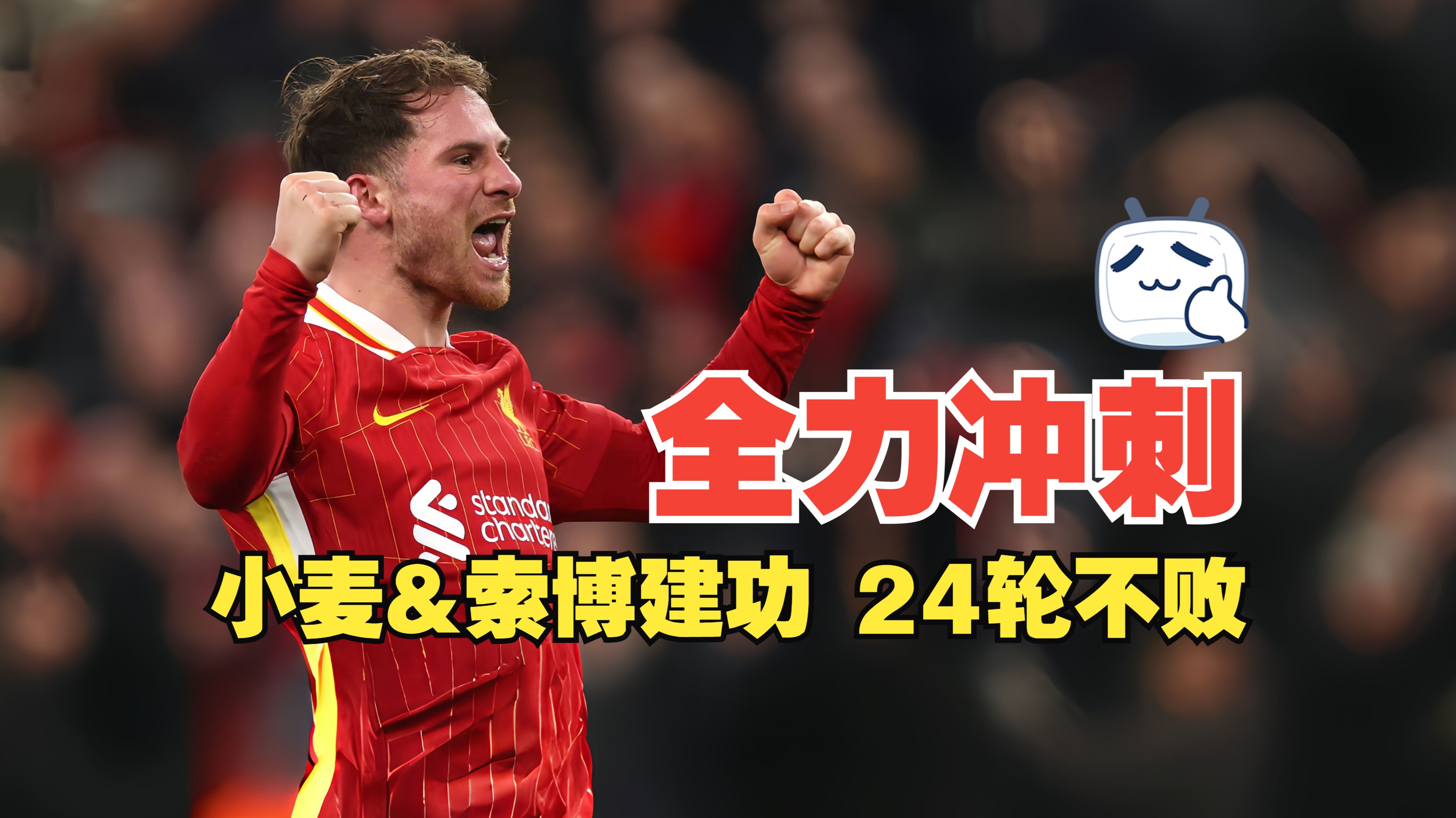 开云体育平台APP-包含比利时球队精彩逆转,力压对手获胜的词条