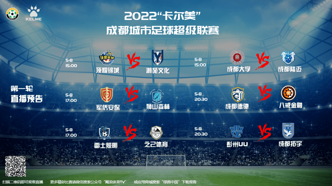 非洲篮球职业联赛拉开战幕，球队争雄的简单介绍