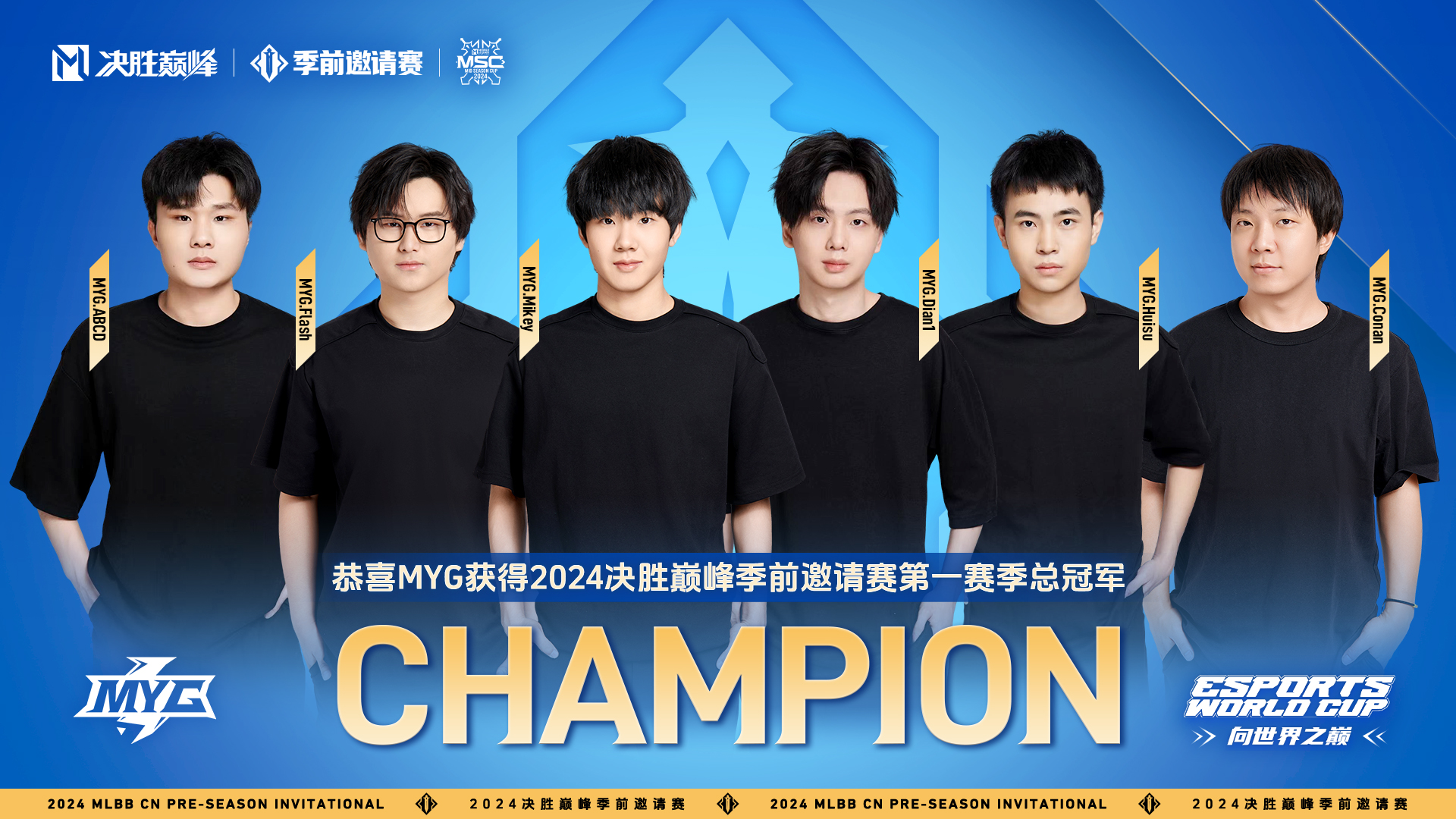 关于风云际会！顶尖球队交锋拼尽全力的信息