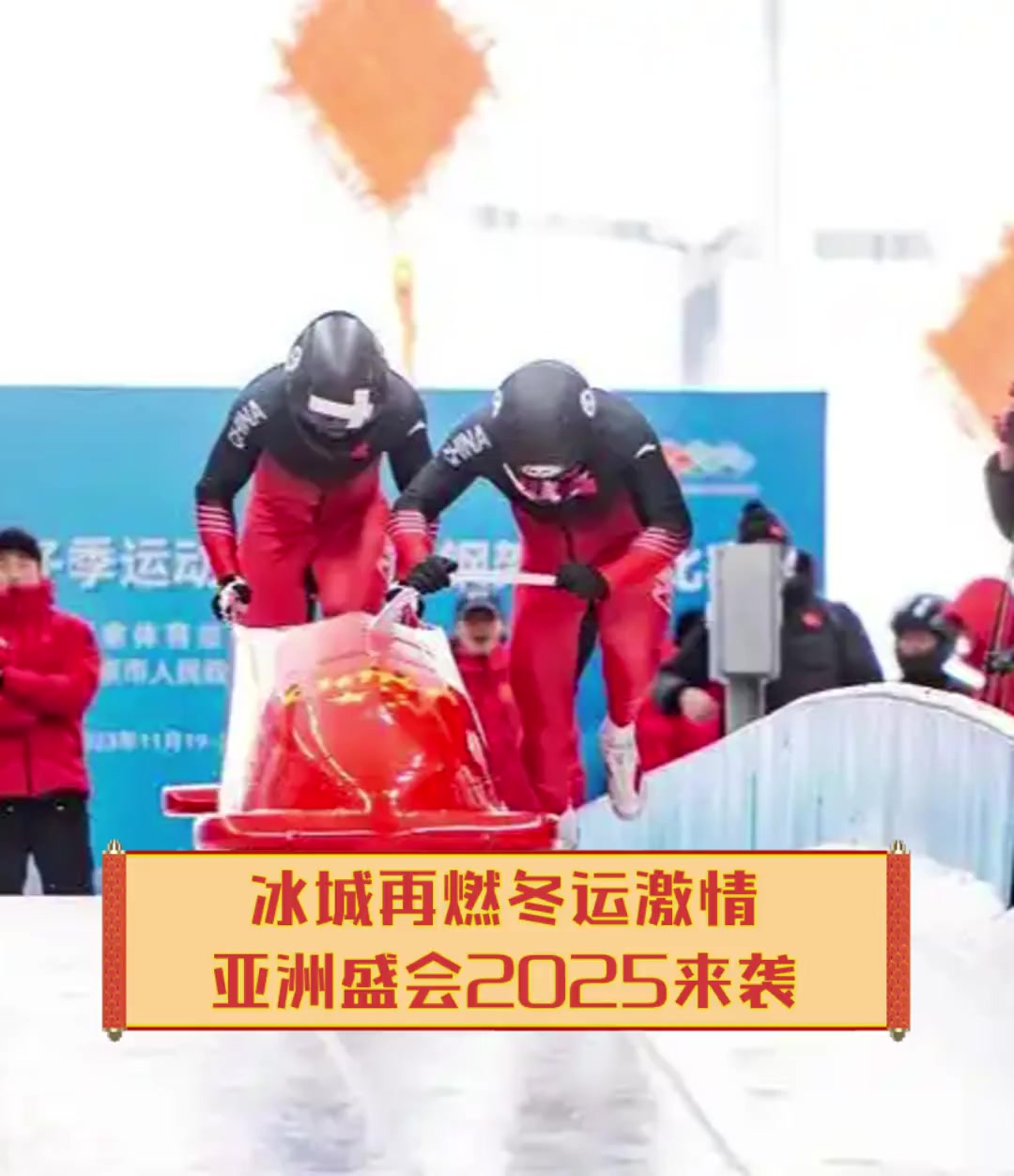 开云体育官网-包含亚洲洲际盛会上国内球队的火爆表现的词条