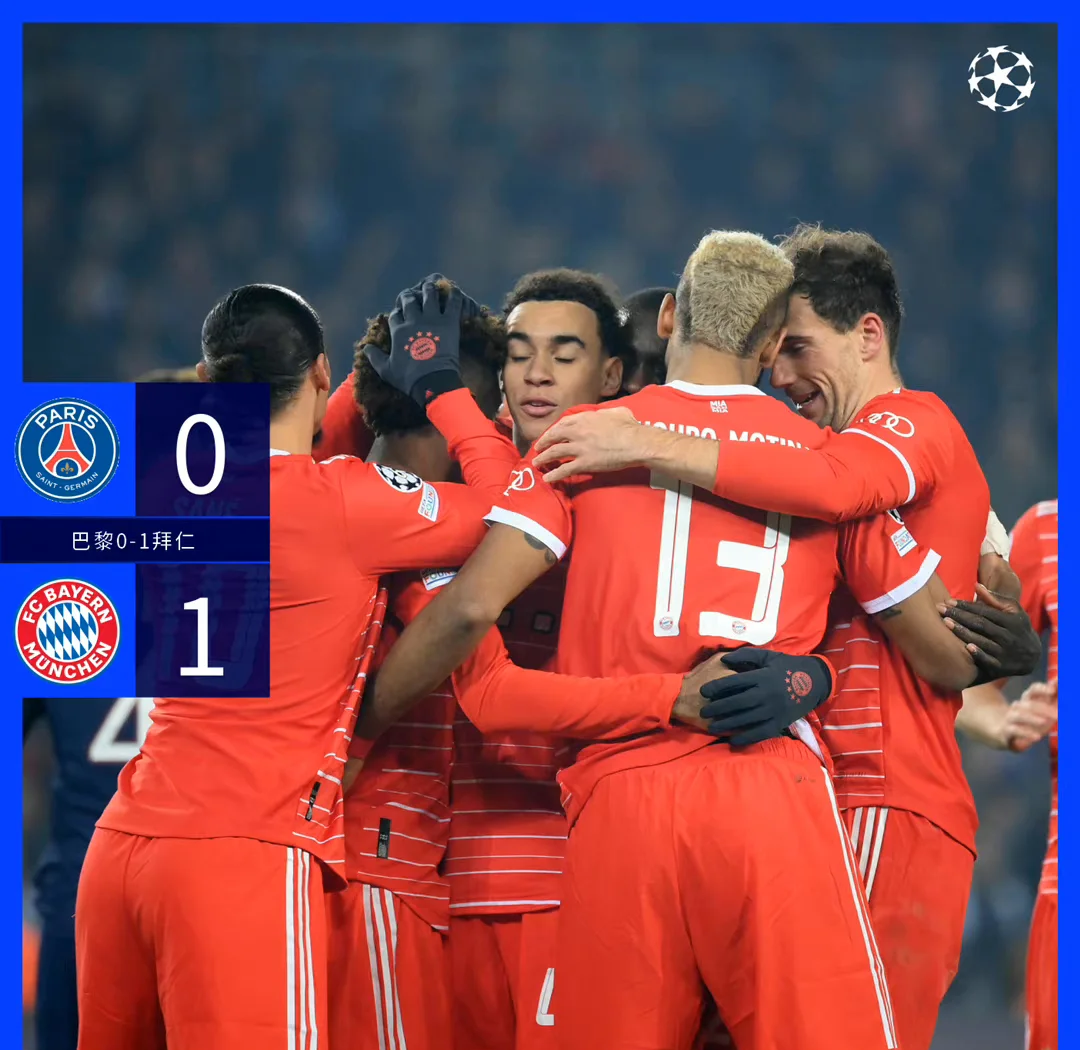 拜仁慕尼黑主场大胜巴萨,锁定季军! 拜仁慕尼黑主场大胜巴萨,锁定季军!