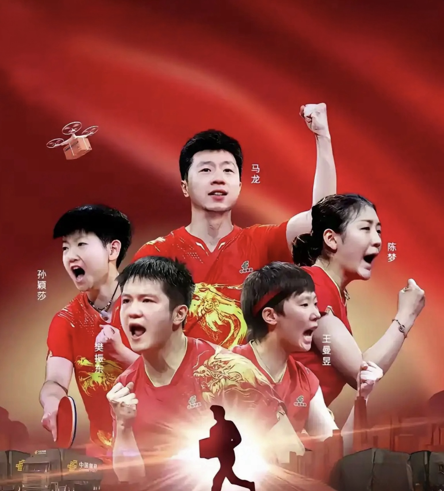 开云体育下载-志在必得!球队团结一心夺得胜利的简单介绍