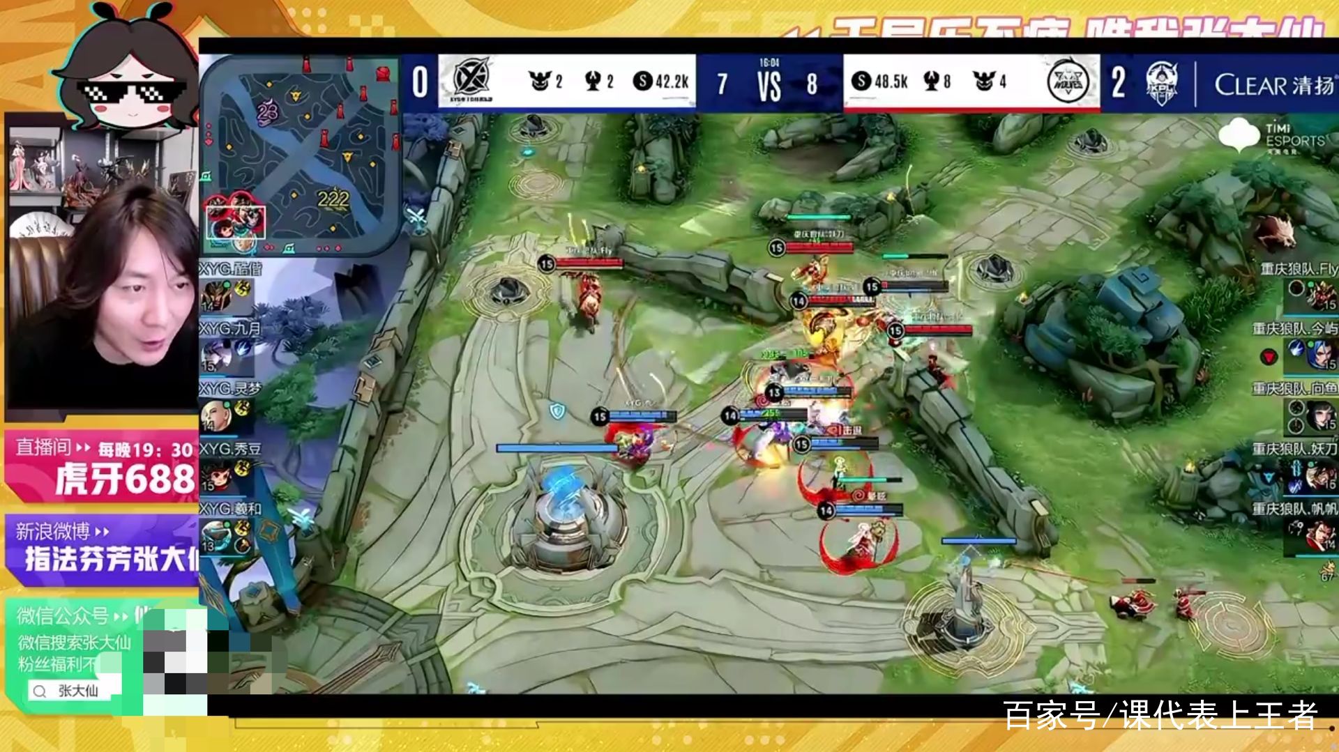 狼队终结连败,重新找回状态 狼队终结连败,重新找回状态