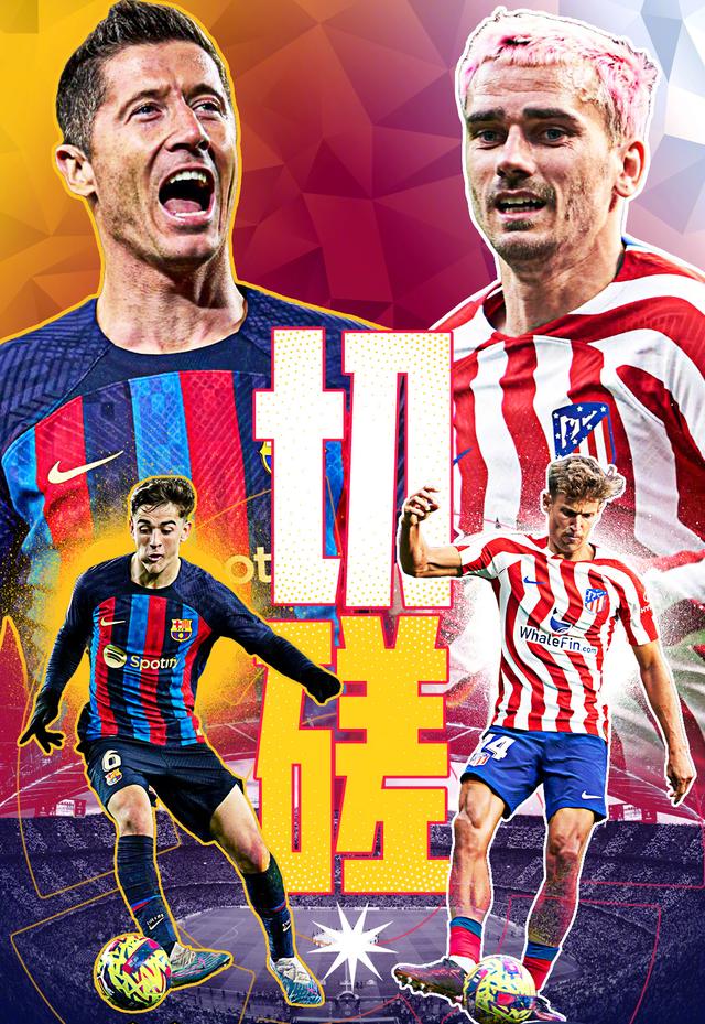 汉堡队众将大放异彩，取得连胜保持领先的简单介绍