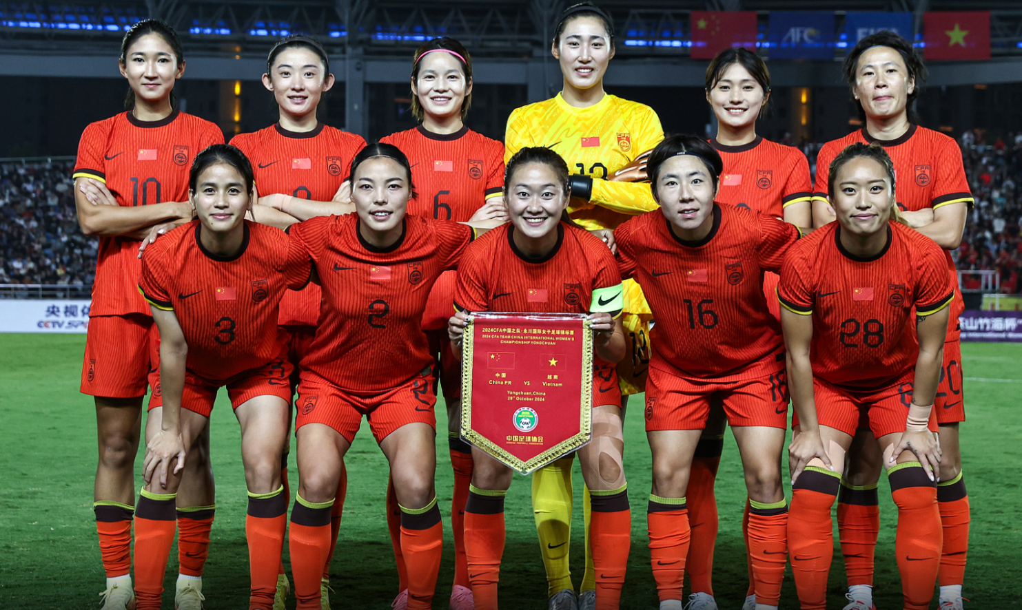中国女足在南美赛区比赛中获胜 中国女足在南美赛区比赛中获胜
