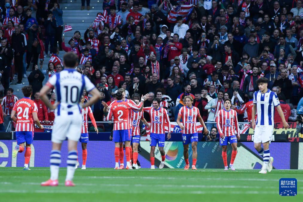 开云体育登录-皇家社会主场比击败奥格斯堡