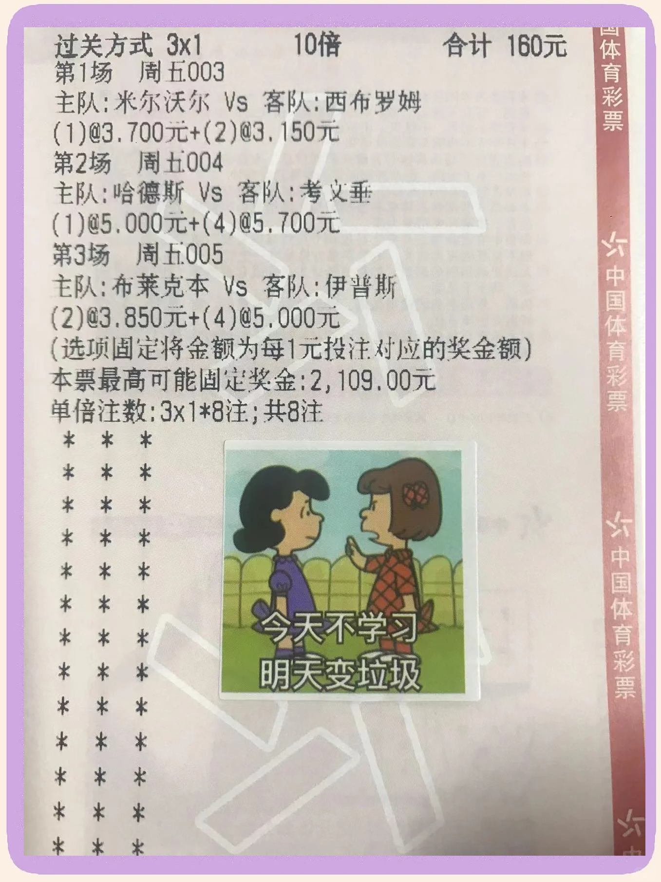 关于爱沙尼亚战平威尔士,欧洲杯预选赛实力对比接近的信息 关于爱沙尼亚战平威尔士,欧洲杯预选赛实力对比接近的信息