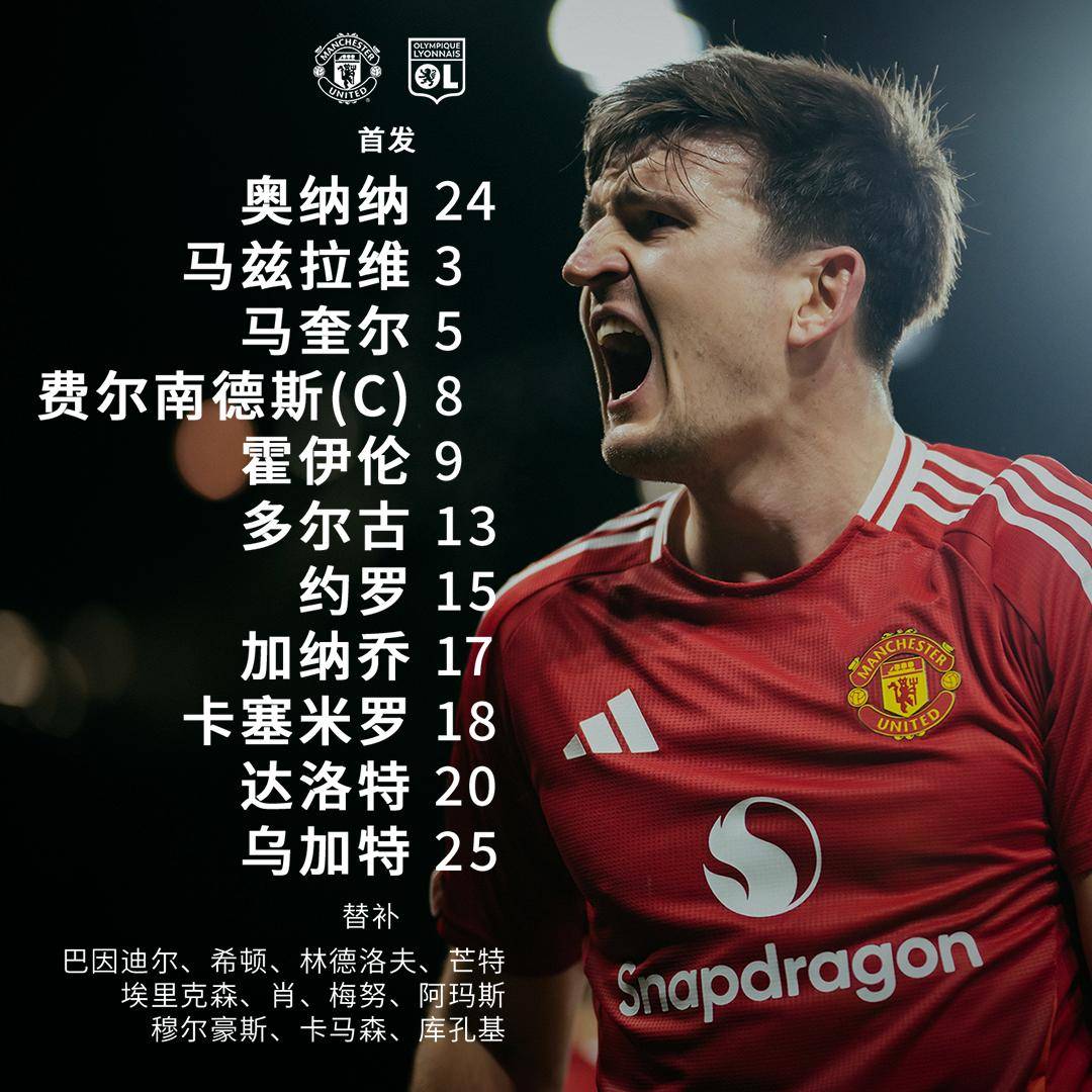 里昂主场胜出,夺得关键三分 里昂主场胜出,夺得关键三分