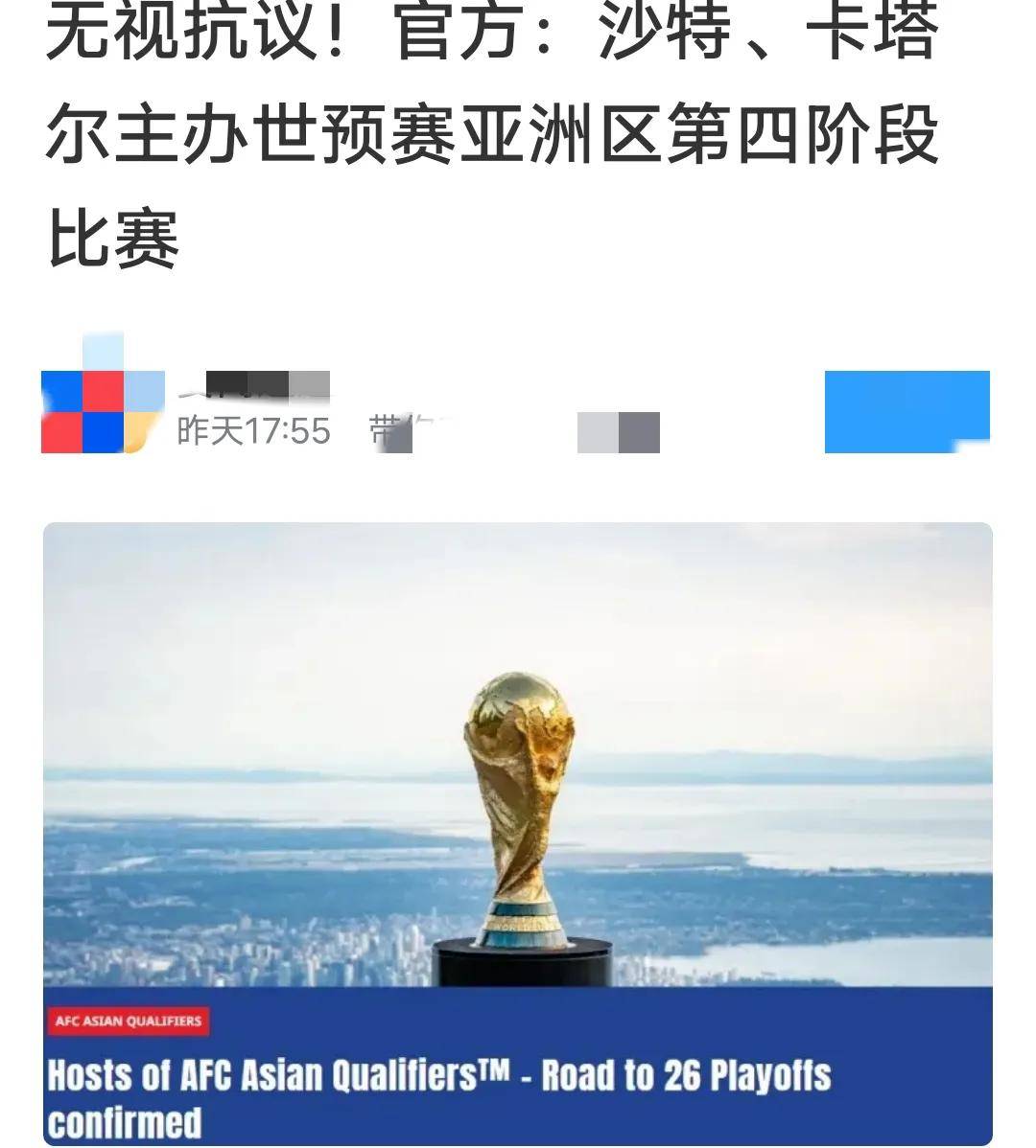 开云体育入口-包含阿联酋被阿曼击败，争夺小组赛四强的词条