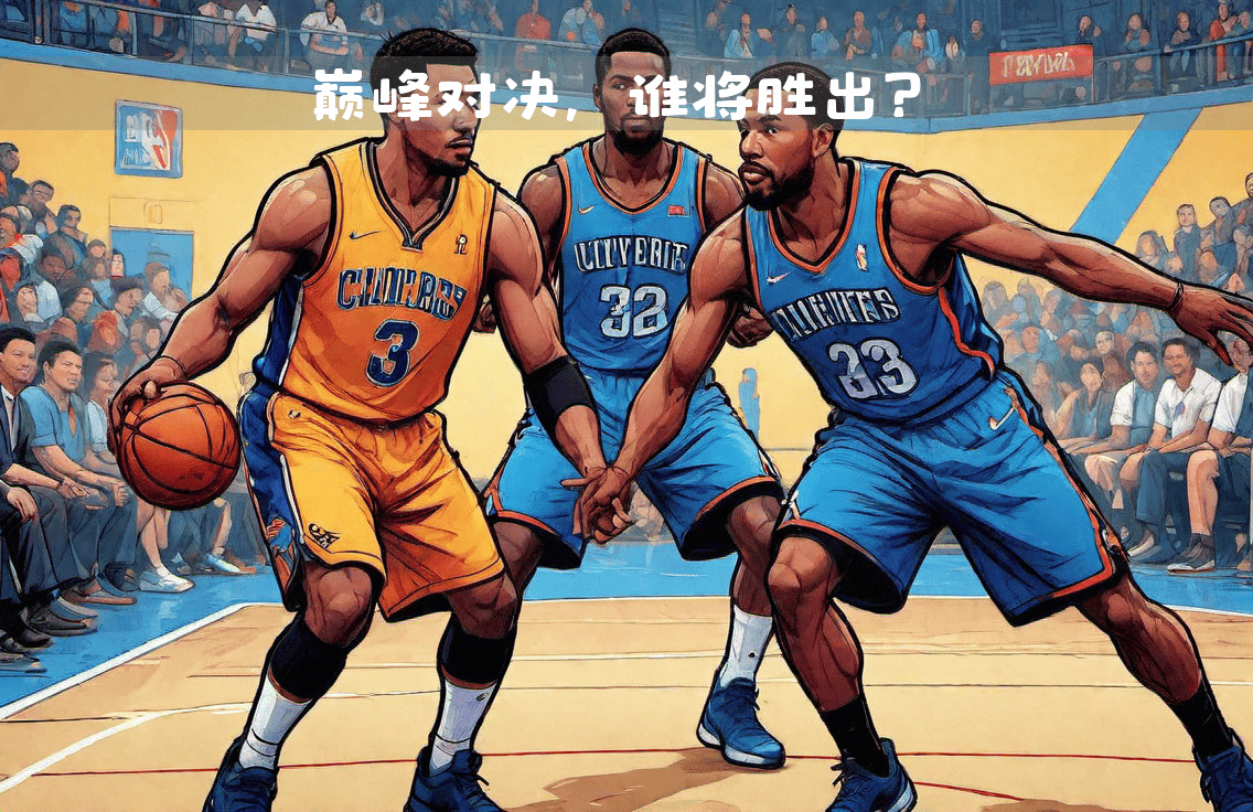 开云体育官方网站-包含NBA最强阵容全面启动,一触即发的词条