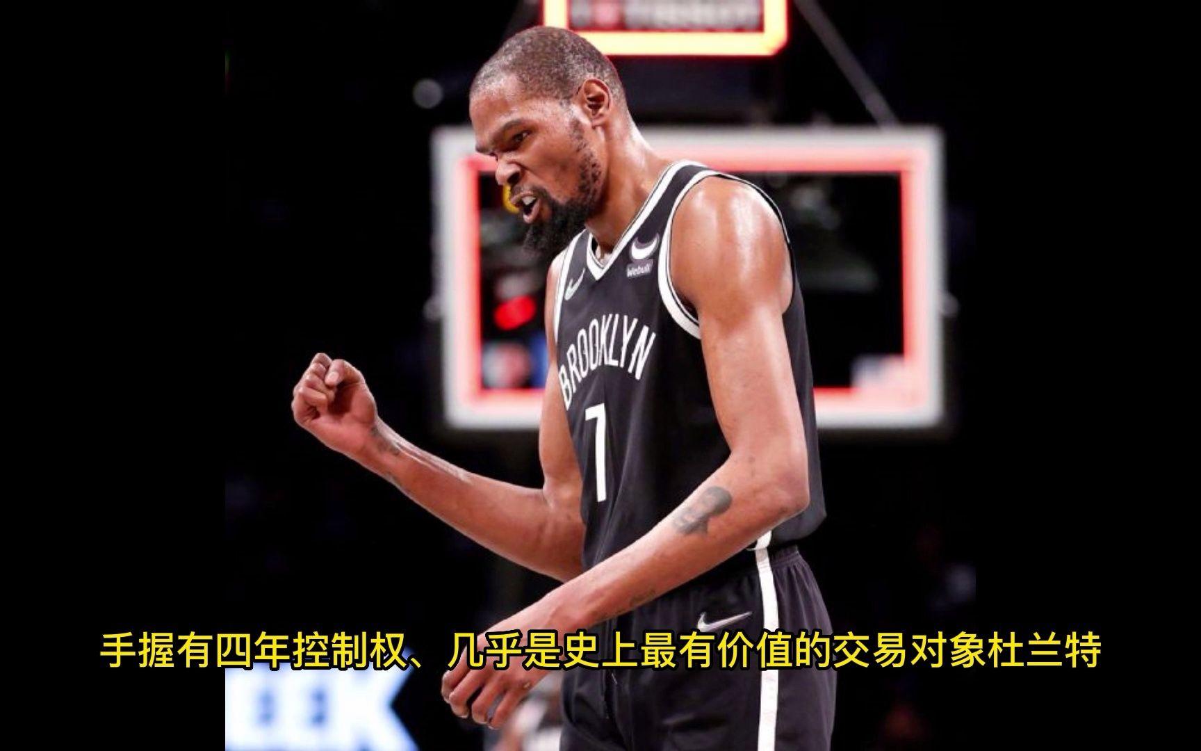 篮网遭逢连败危机,杜兰特再次单核难敌对手 篮网遭逢连败危机,杜兰特再次单核难敌对手