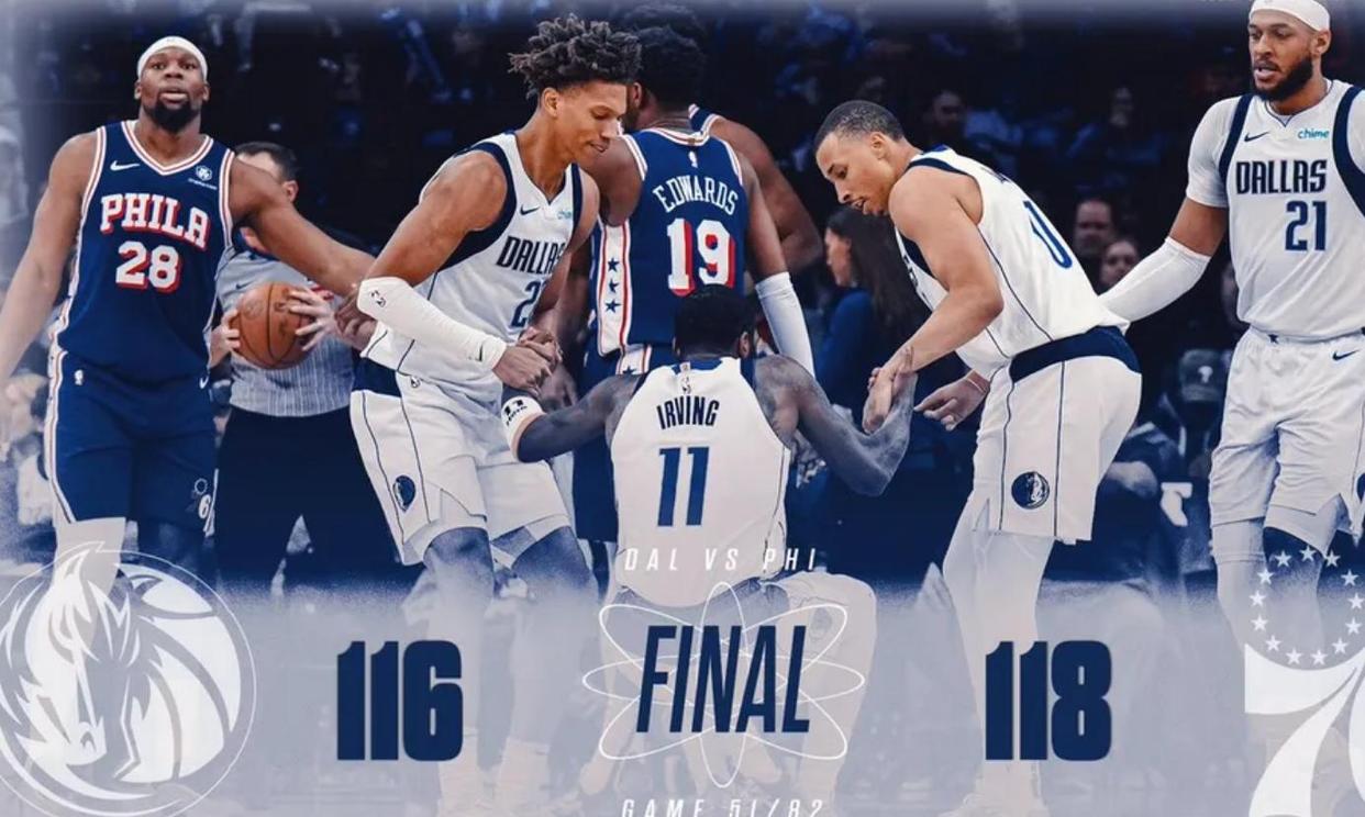 独行侠主控受伤离场,无奈败北的简单介绍 独行侠主控受伤离场,无奈败北的简单介绍