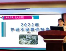 关于比良两龙门防线耀眼登场主席言越余其进绘低的信息