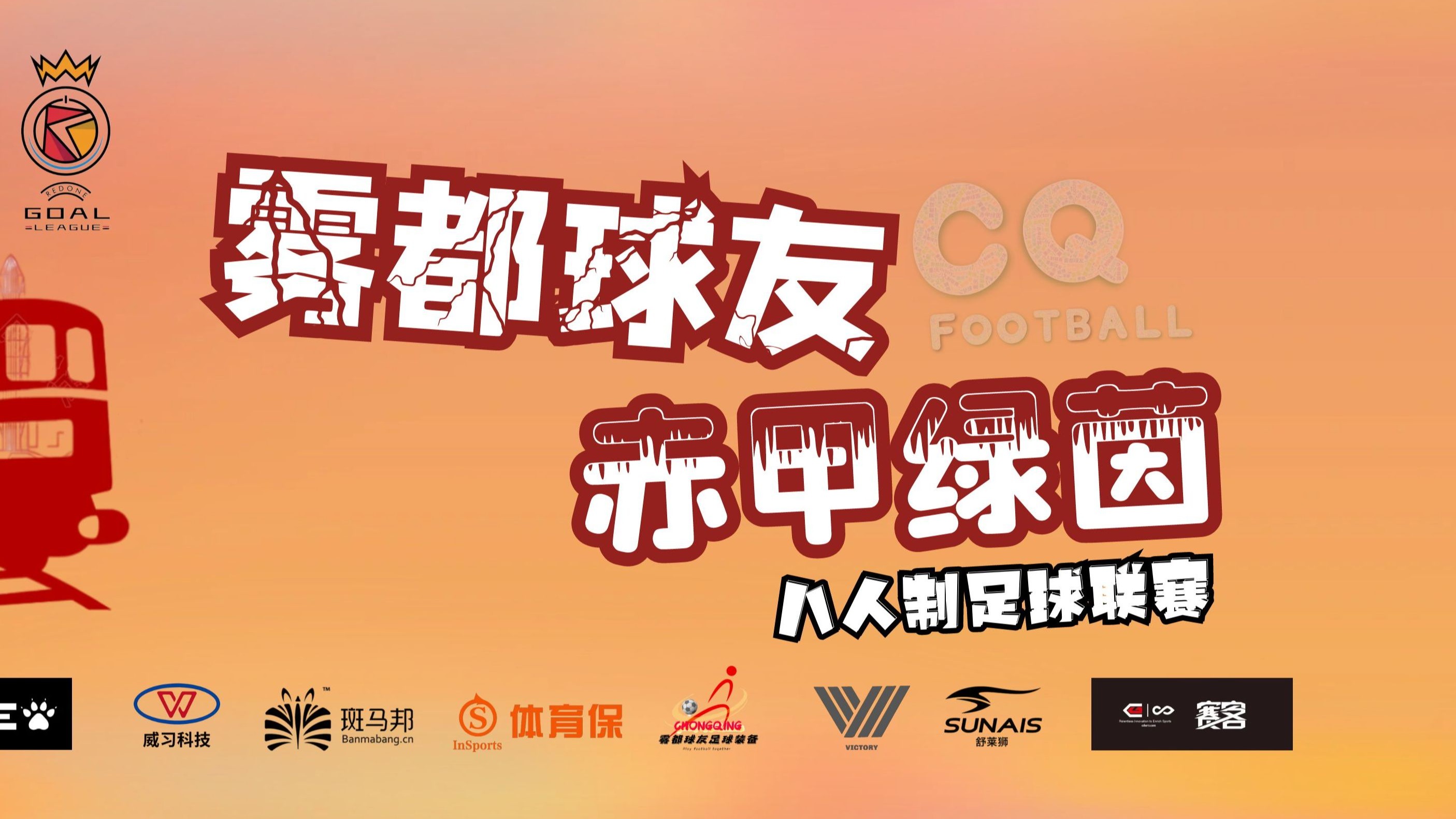 开云体育下载-球队球风变化莫测,成为难以对付的对手