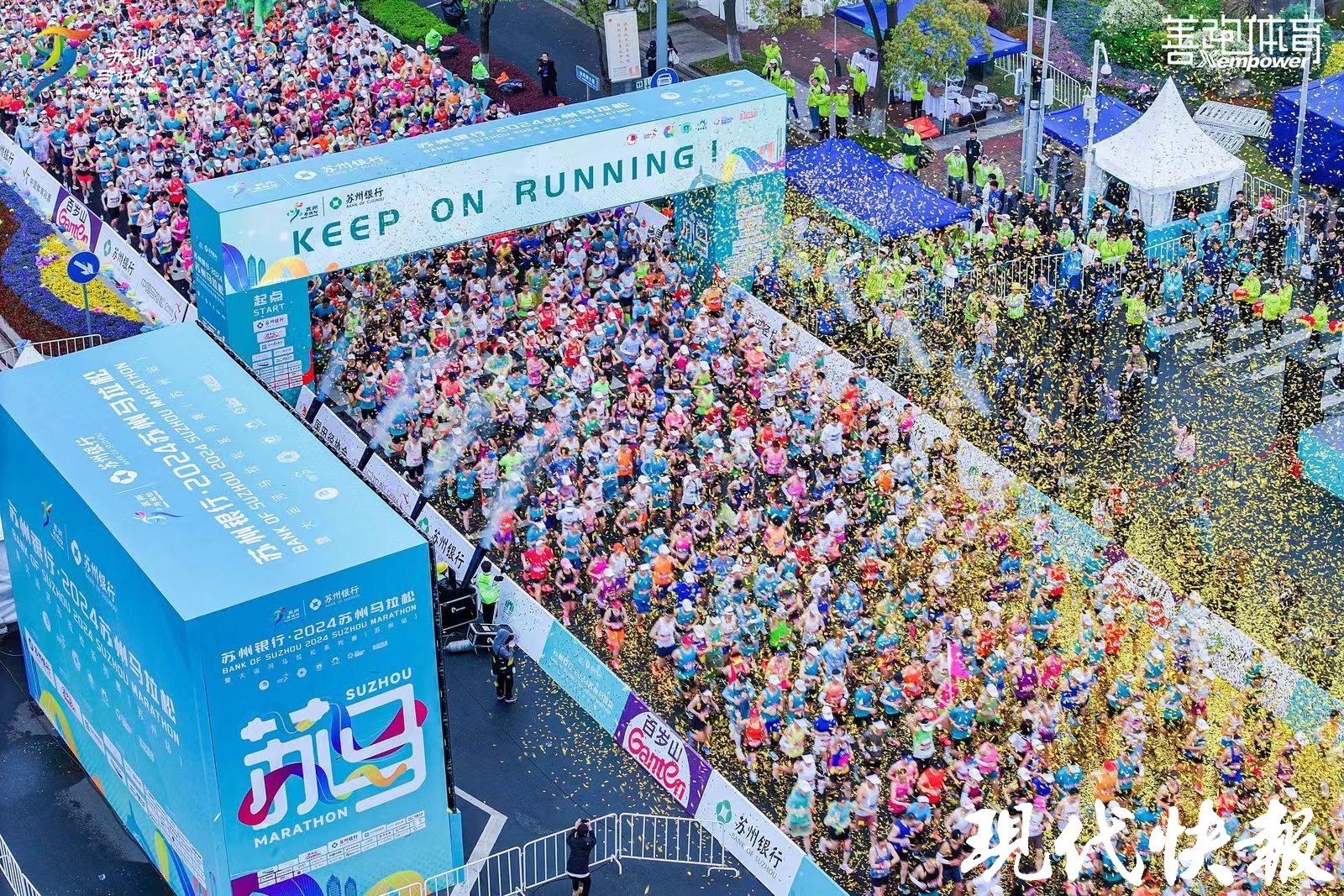 开云体育下载-黑山射击选手稳健上阵,登上领奖台