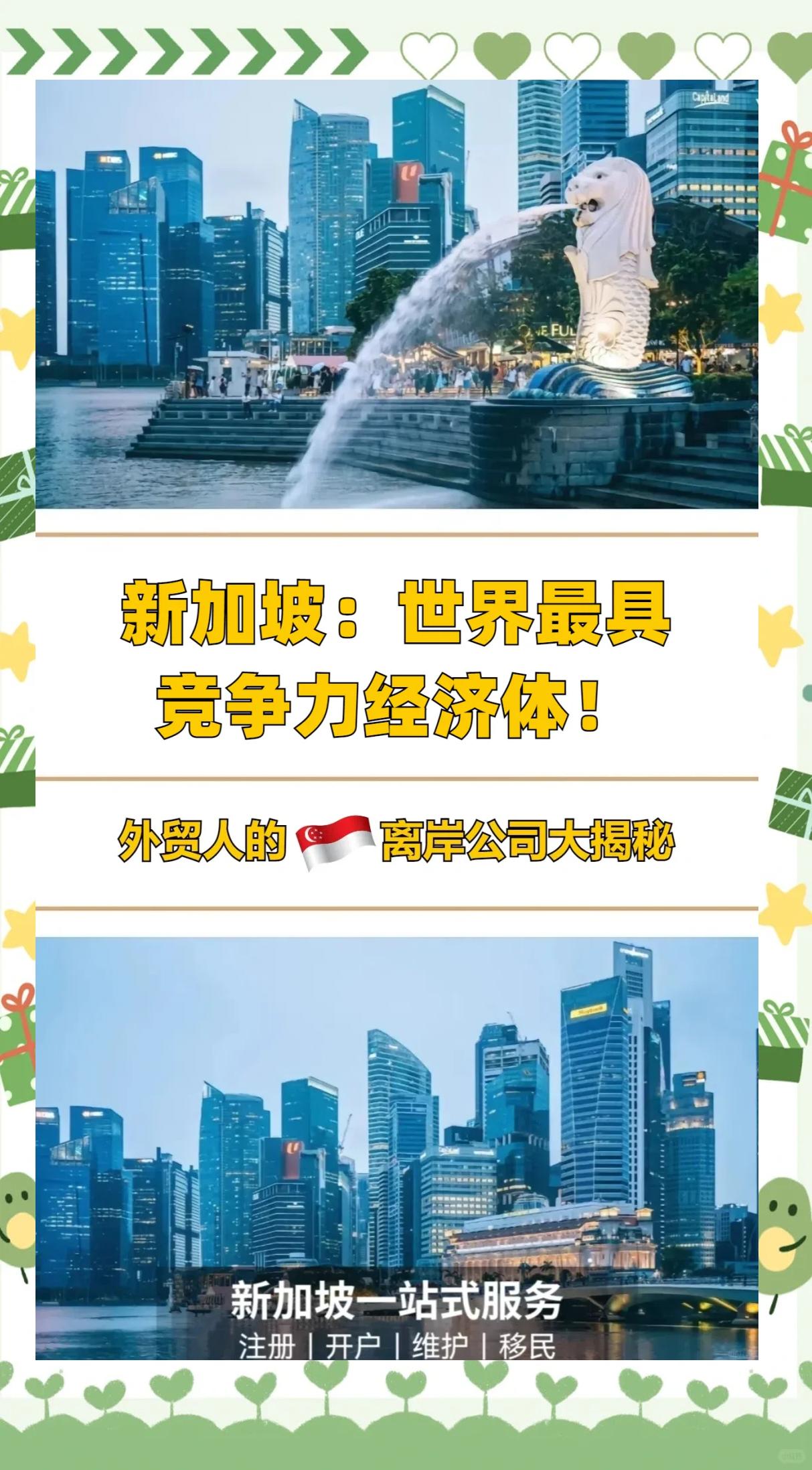 开云体育-新加坡联赛升级改革,提升球队竞争力