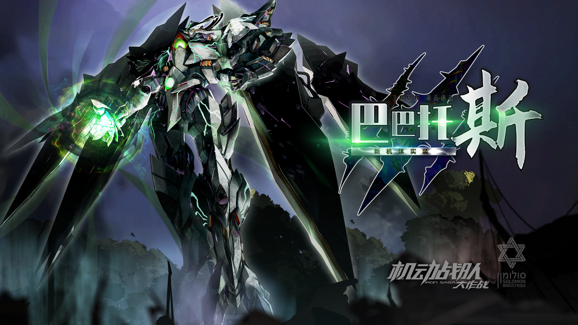 北京战队突破,双线作战告捷 北京战队突破,双线作战告捷