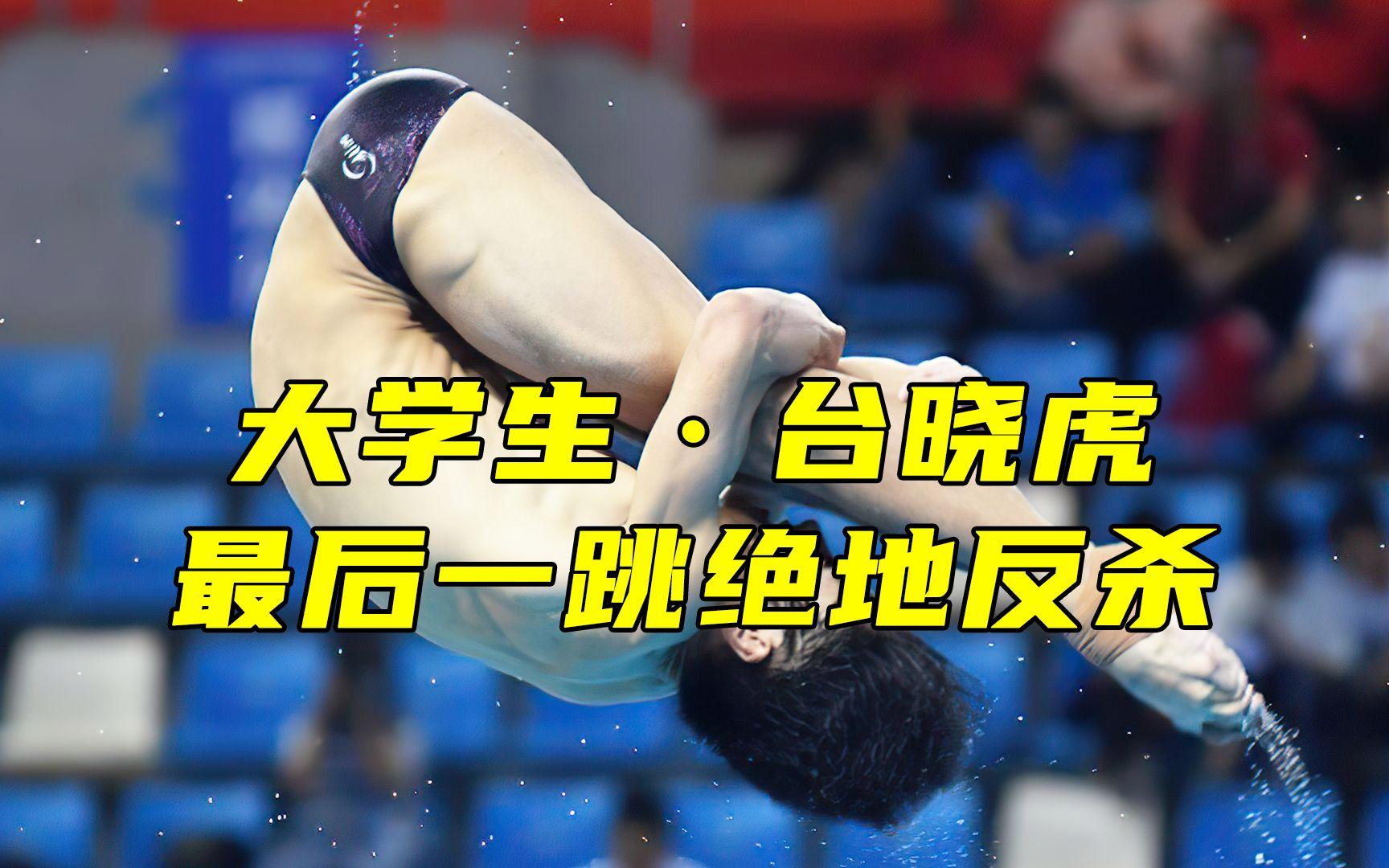 开云体育APP下载-瓦特福德实现客场逆袭,强势击败对手