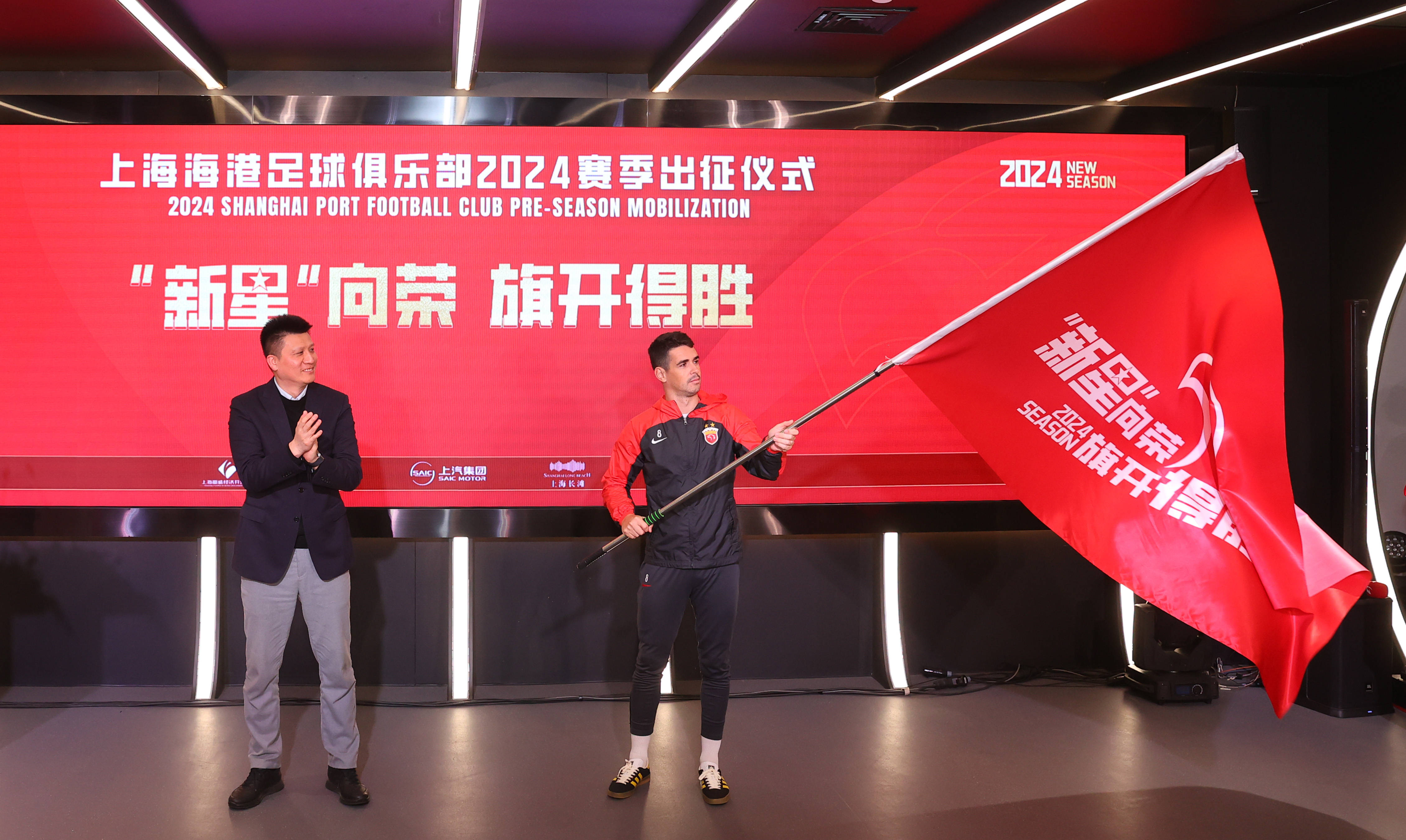 开云下载-关于汉堡SV球迷为球队加油助威的信息