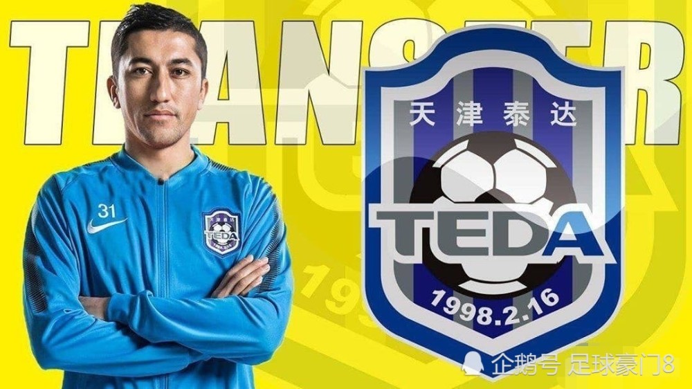开云体育中国-包含青海拜仁不敌天津泰达,继续遭遇困境的词条