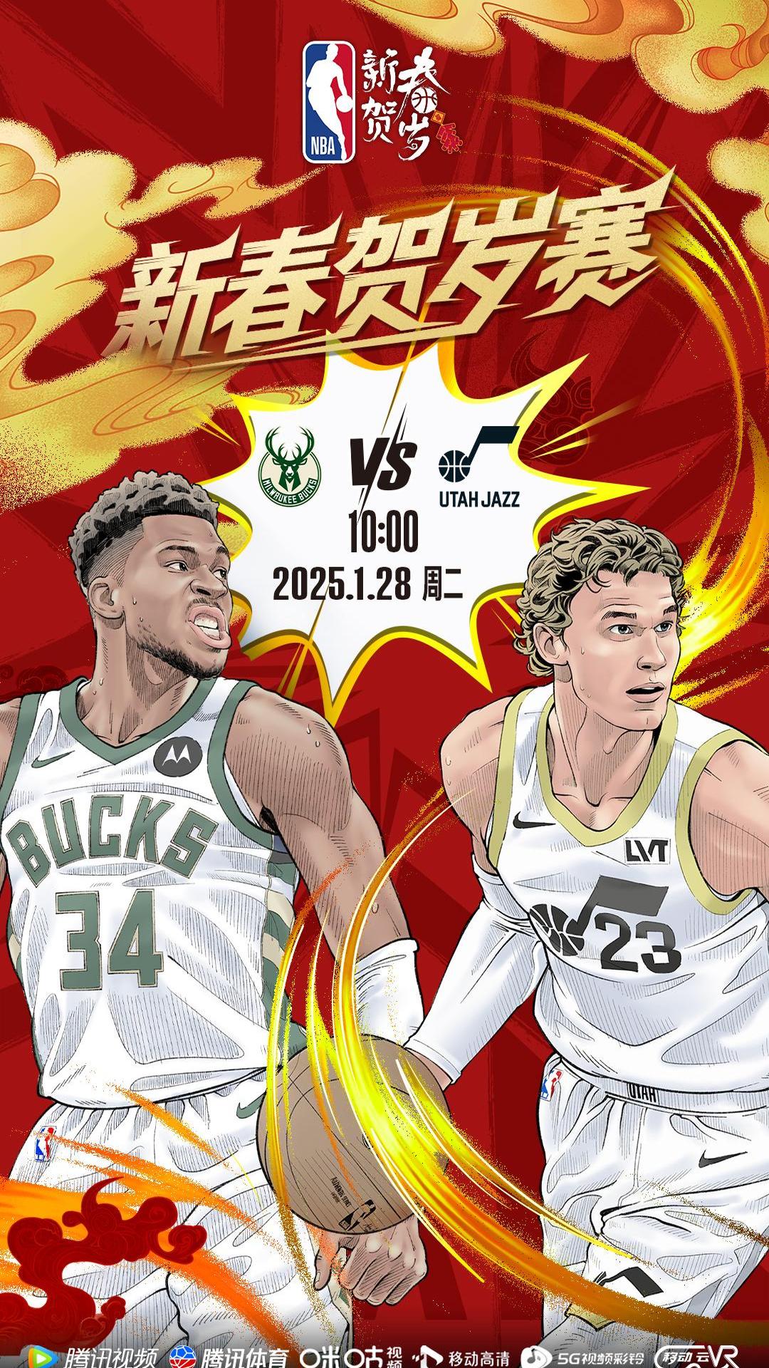 开云体育入口-包含尼克主场辛勤突围,全队集体奋发图强的词条