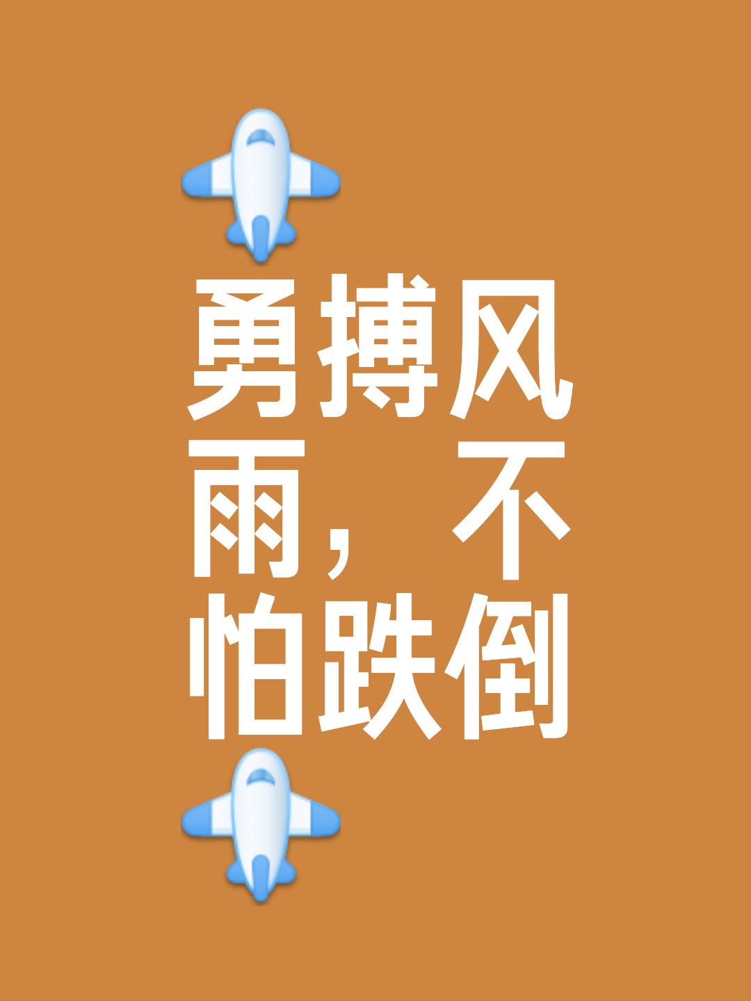 开云平台-不屈不挠:球队坚持不懈追求胜利的简单介绍