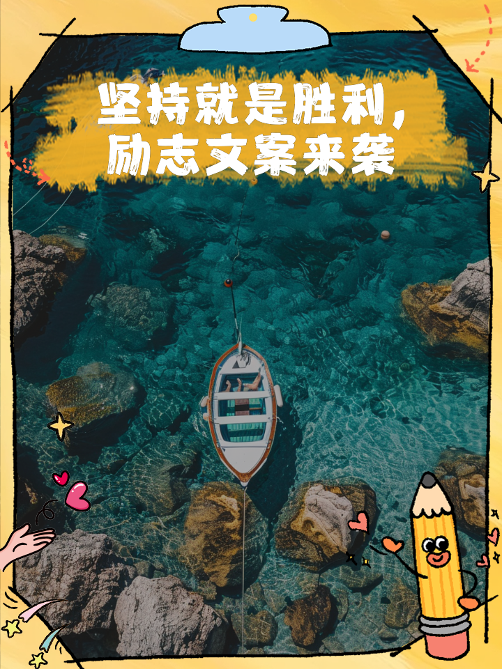 不屈不挠:球队坚持不懈追求胜利的简单介绍 不屈不挠:球队坚持不懈追求胜利的简单介绍