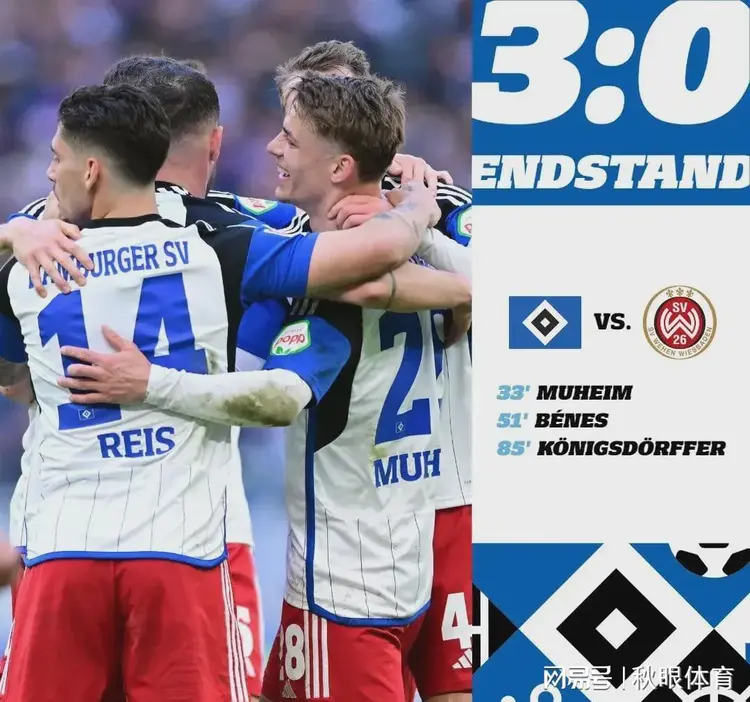 开云体育平台APP-沙尔克将对阵沃尔夫斯堡：胜者将迈进领先位置