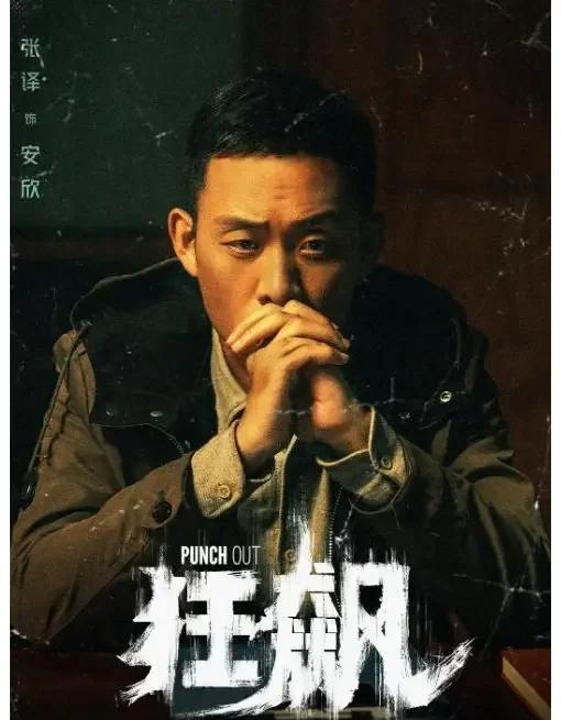 新阵容实力派大秀,火爆一览无遗 新阵容实力派大秀,火爆一览无遗