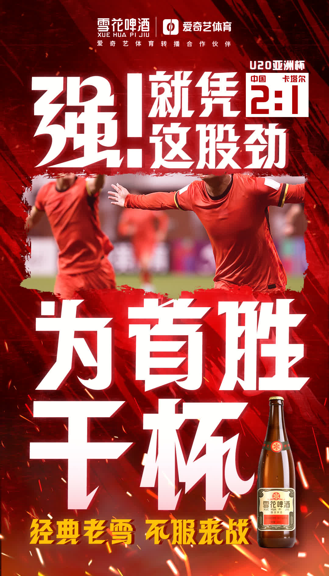 开云体育app-国内足球联赛带动经济发展,成为热门话题