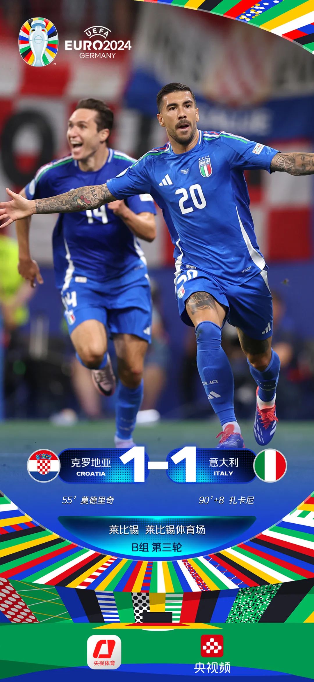 立陶宛队苦战四小时后获胜,成功晋级欧洲杯强的简单介绍 立陶宛队苦战四小时后获胜,成功晋级欧洲杯强的简单介绍