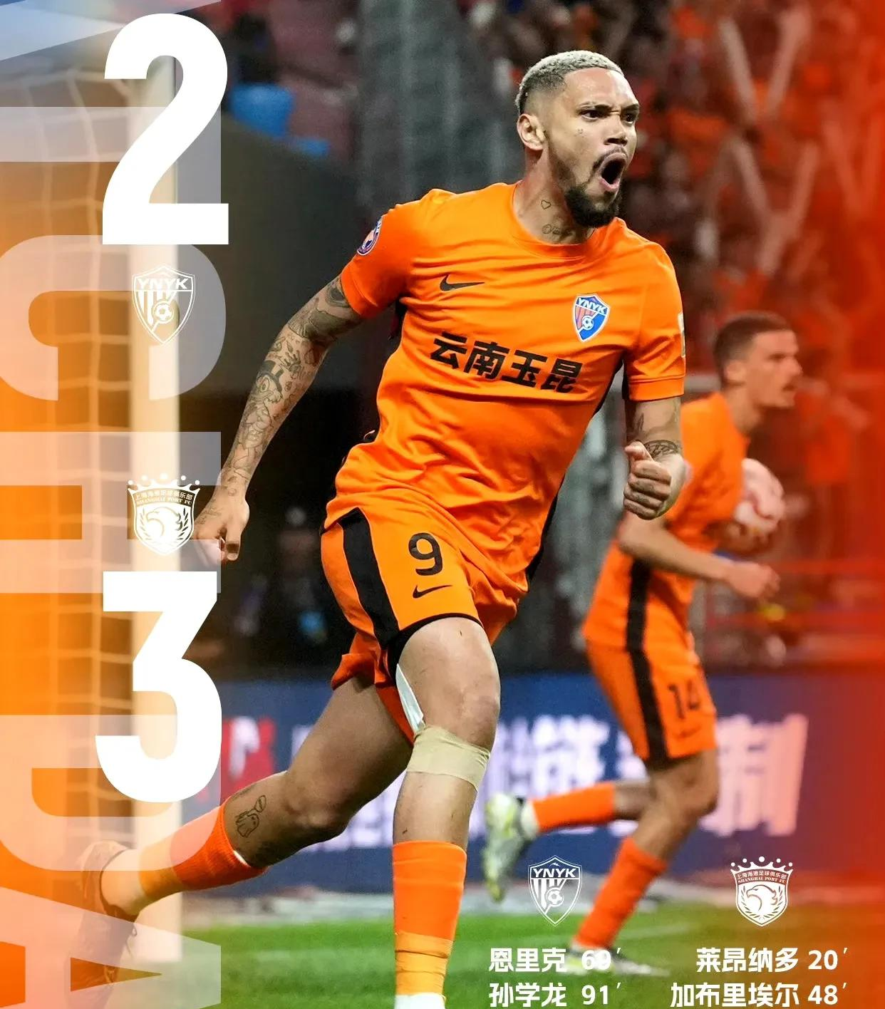 开云体育-北京国安客场逼平武汉卓尔,继续保持稳定的简单介绍