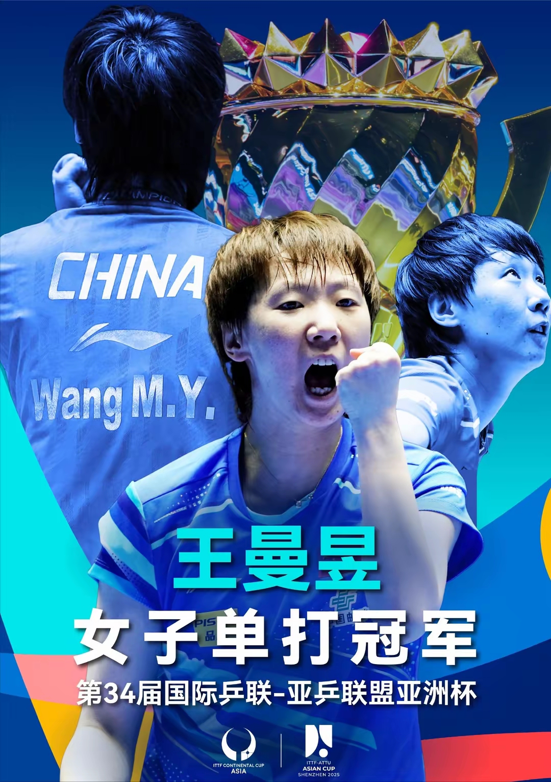 争锋相对!亚洲杯决赛打响激烈火拼 争锋相对!亚洲杯决赛打响激烈火拼