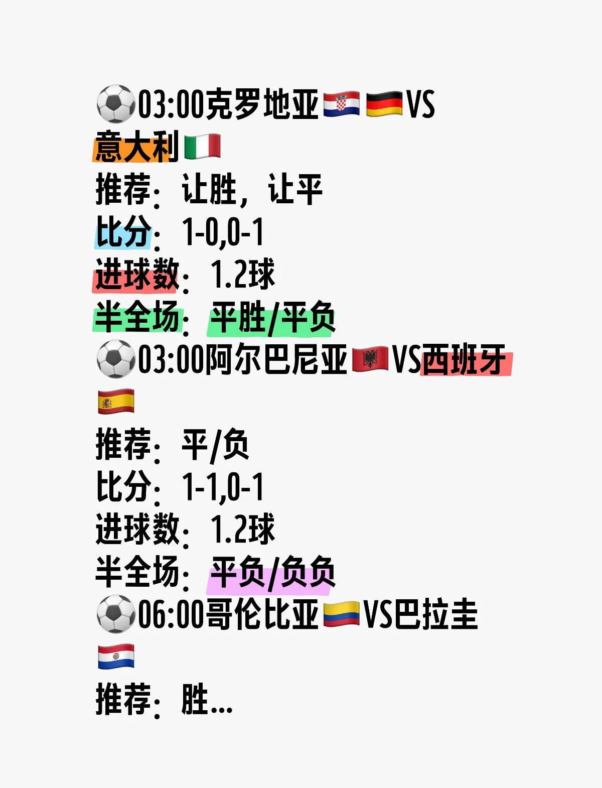 开云体育app-关于克罗地亚主场大胜斯洛伐克,小组排名有所上涨的信息