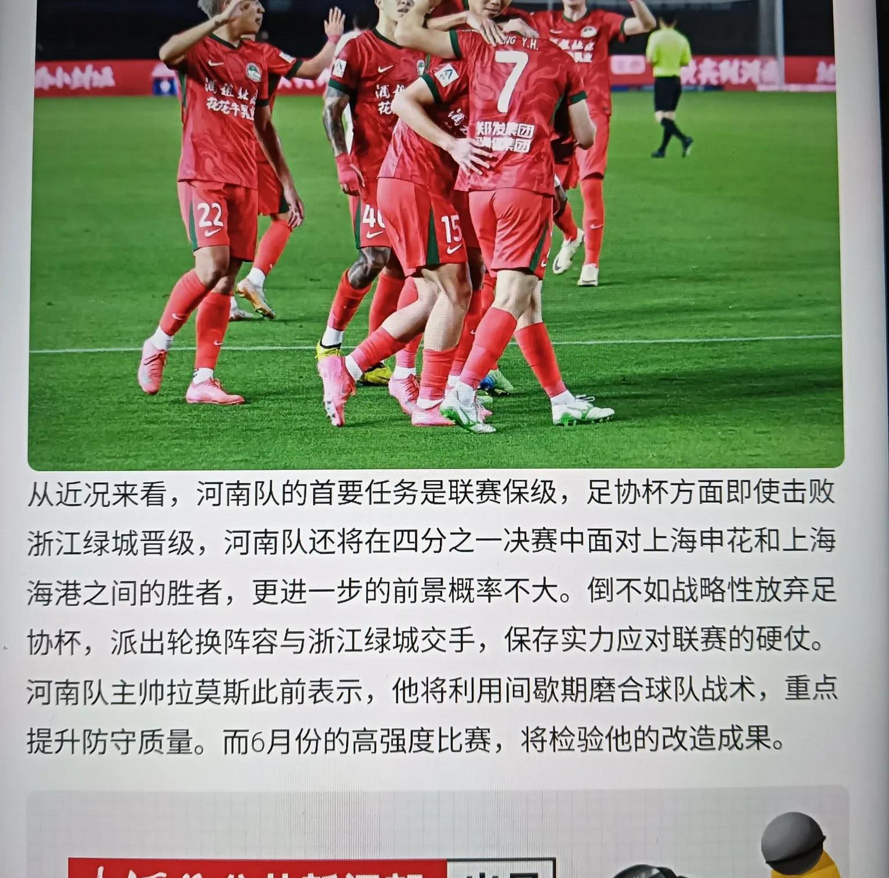 开云体育登录-关于河南男篮状况不佳，寻求新战术应对的信息