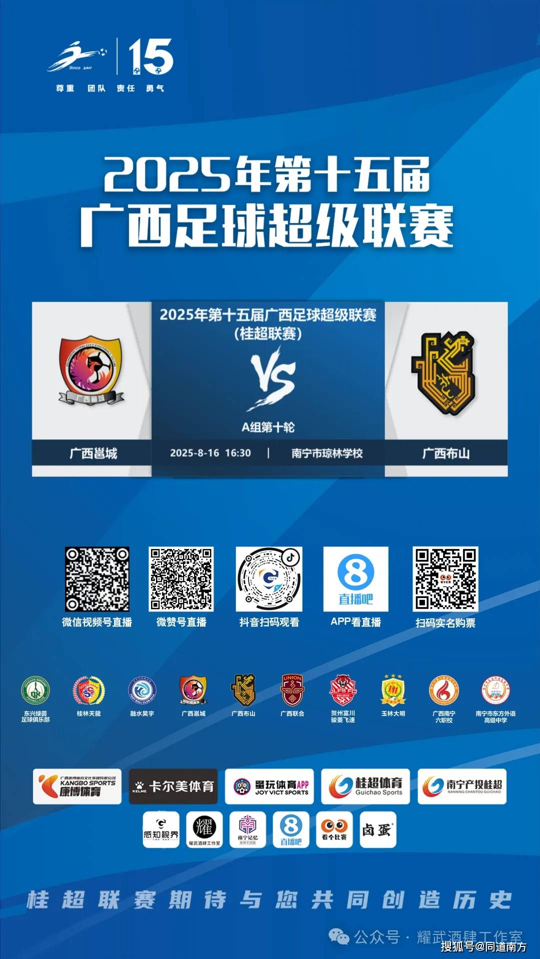 开云官网-小组赛末轮关键战役,球队备战迎来高潮