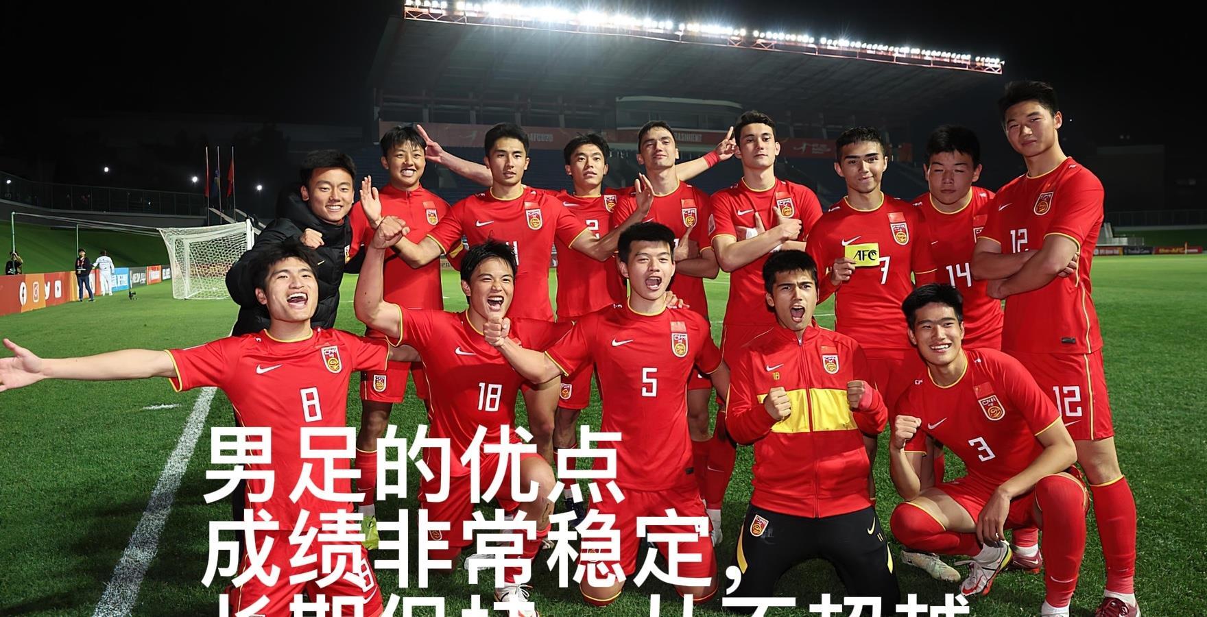 开云体育中国-足球舞台上的角逐,谁能笑到最后?