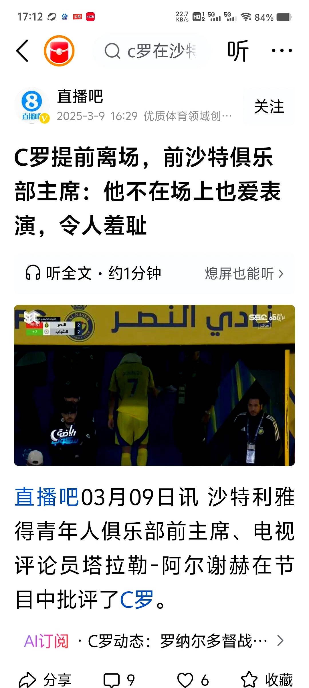 开云体育平台APP-摩洛哥不敌肯尼亚，小组赛告终