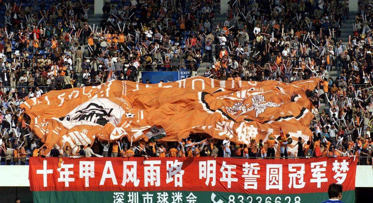 深圳队遭遇失利,排名开始下滑的简单介绍 深圳队遭遇失利,排名开始下滑的简单介绍