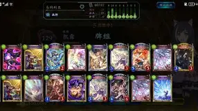 开云平台-关于贝桑松连胜保持不败,稳居中游的信息