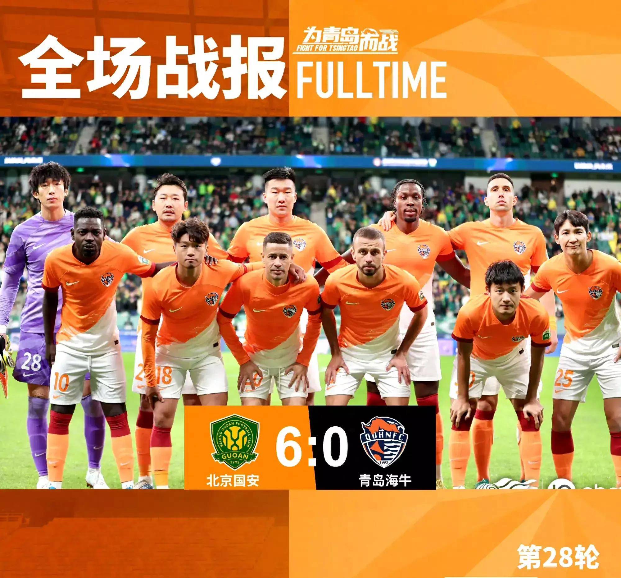 开云体育-包含青岛黄海主场击败对手,豪取保级关键胜利的词条