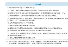奥斯纳布吕克斯苦战破局,德甲升班马初尝胜果 奥斯纳布吕克斯苦战破局,德甲升班马初尝胜果